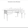 Стол письменный Ольса 005} заказать в Курске по цене 35 578 руб. с доставкой в Курск