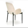 Стул кухонный Halmar K477 (кремовый/черный)} заказать в Курске по цене 14 649 руб. с доставкой в Курск