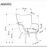 Кресло HALMAR AMARO серый} заказать в Курске по цене 23 595 руб. с доставкой в Курск