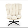 Кресло HALMAR FOFANA кремовый/черный} заказать в Курске по цене 28 240 руб. с доставкой в Курск