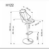 Барный стул Halmar H-122 (серый/черный)} заказать в Курске по цене 13 994 руб. с доставкой в Курск