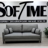 Диван Даллас с высокими ножками Soft Time} заказать в Курске по цене 87 248 руб. с доставкой в Курск