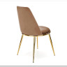 Стул кухонный Halmar K460 (бежевый/золотой)} заказать в Курске по цене 12 087 руб. с доставкой в Курск
