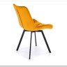 Стул кухонный Halmar K519 (горчичный/черный)} заказать в Курске по цене 13 624 руб. с доставкой в Курск