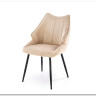 Стул кухонный Halmar K543 (бежевый/черный)} заказать в Курске по цене 15 648 руб. с доставкой в Курск