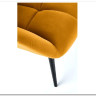Кресло Halmar TYRION (горчичный/черный)} заказать в Курске по цене 31 230 руб. с доставкой в Курск
