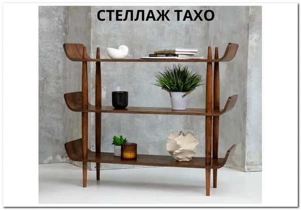 Стеллаж ТАХО} заказать в Курске по цене 30 900 руб. с доставкой в Курск