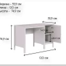 Стол письменный Ева (Хельга) BIU/120 белый BRW} заказать в Курске по цене 11 310 руб. с доставкой в Курск
