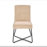 Стул кухонный Halmar K534 (бежевый/черный)} заказать в Курске по цене 11 549 руб. с доставкой в Курск
