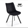 Стул кухонный Halmar K520 (черный/черный)} заказать в Курске по цене 11 373 руб. с доставкой в Курск