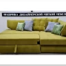 Угловой диван Глорио Soft Time} заказать в Курске по цене 109 983 руб. с доставкой в Курск