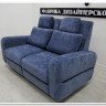 Двухместное кресло-реклайнер Марко Soft Time} заказать в Курске по цене 150 080 руб. с доставкой в Курск