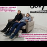 Двухместное кресло-реклайнер Марко Soft Time} заказать в Курске по цене 150 080 руб. с доставкой в Курск
