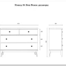 Комод Бон Вояж 04 из массива сосны} заказать в Курске по цене 39 739 руб. с доставкой в Курск
